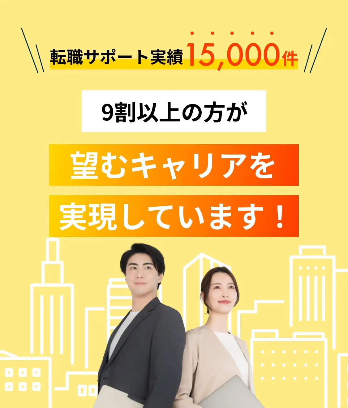 assets/pc-hero-element-image-8.webp